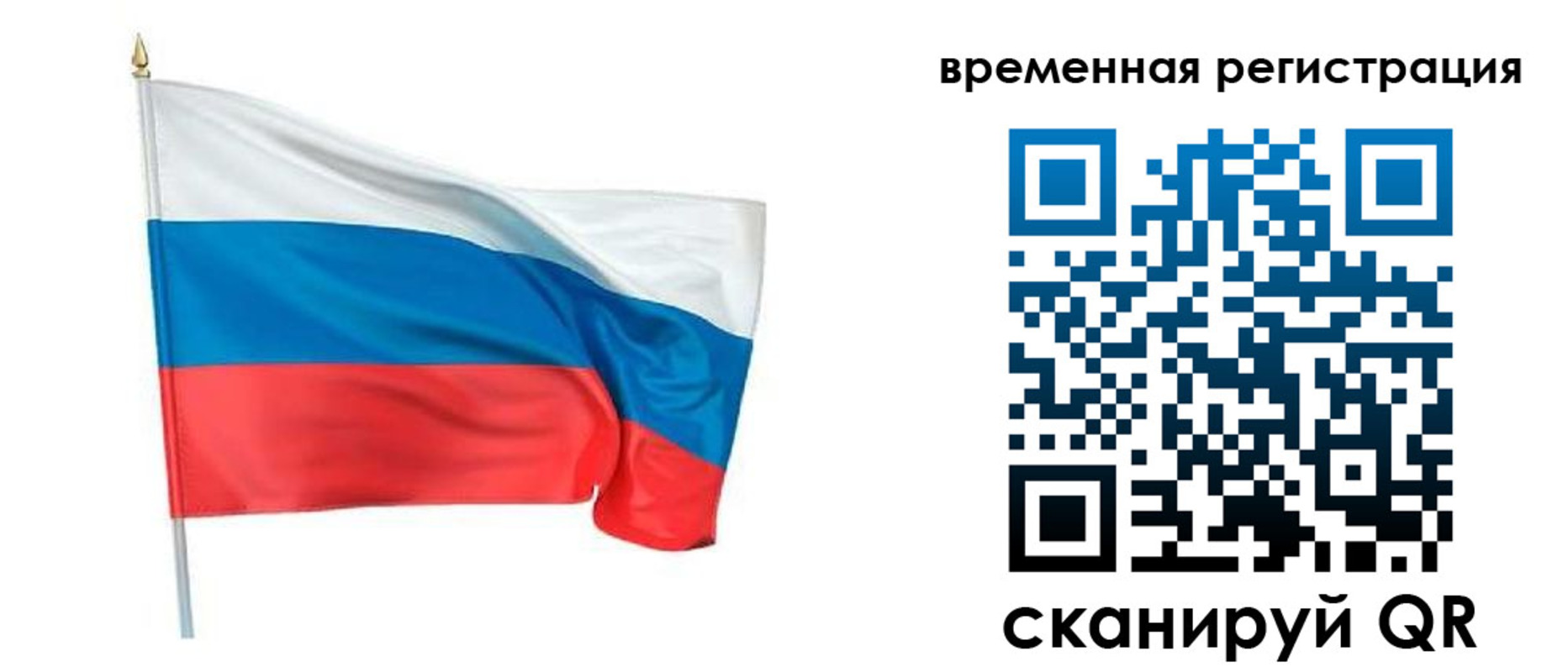 регистрация для школы в Нововоронеже
